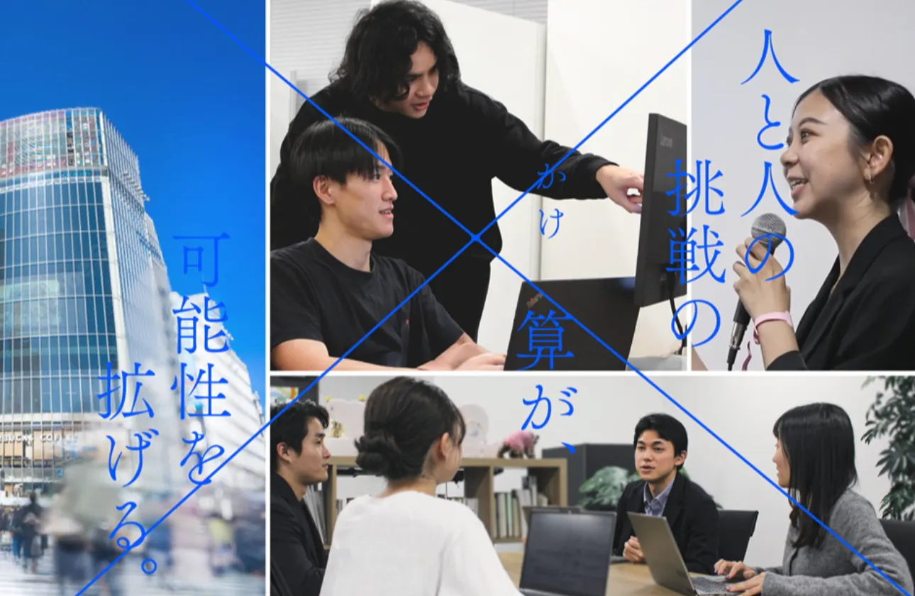 SAKURUGが大事にするカルチャーと求める人物像