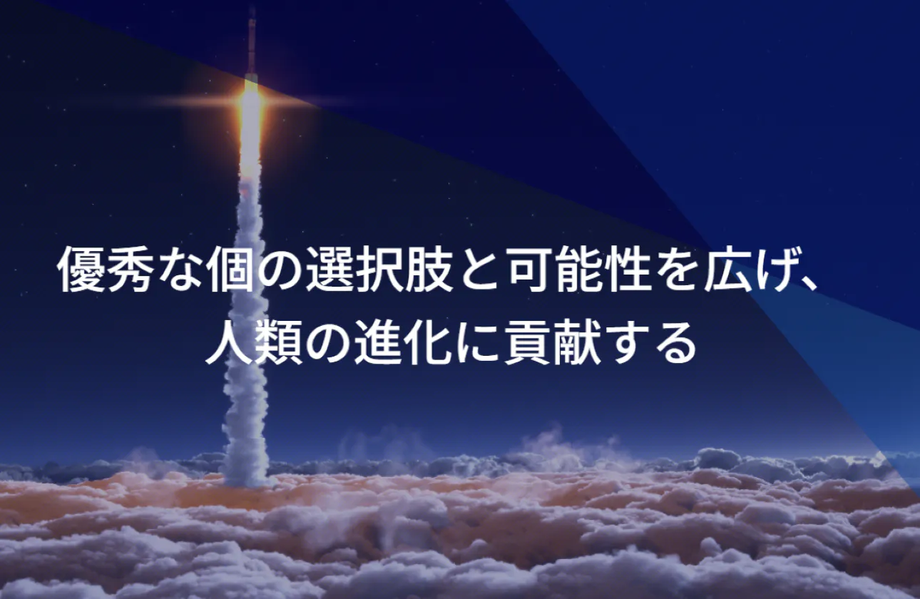 Mission・Vision・Value