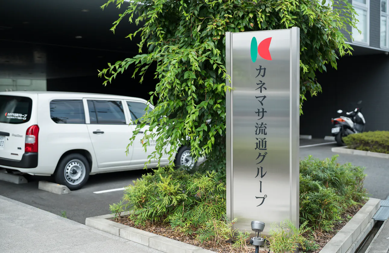 5. 「信頼の循環」を重視する企業文化