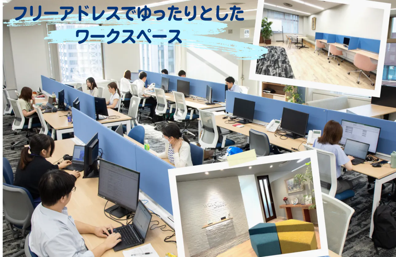 年間休日126日、残業は月平均18時間以下!ワークライフバランスを重視