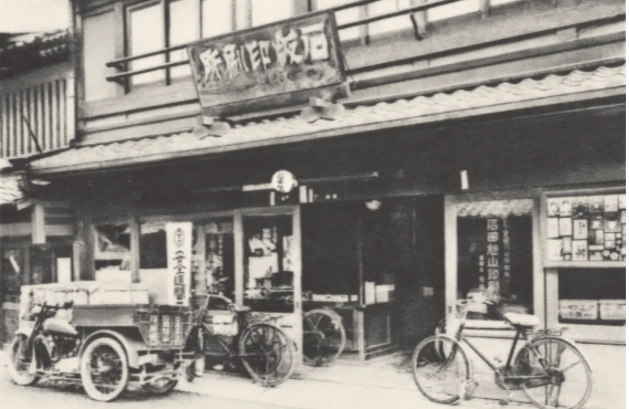 150年以上続く技術革新の歴史