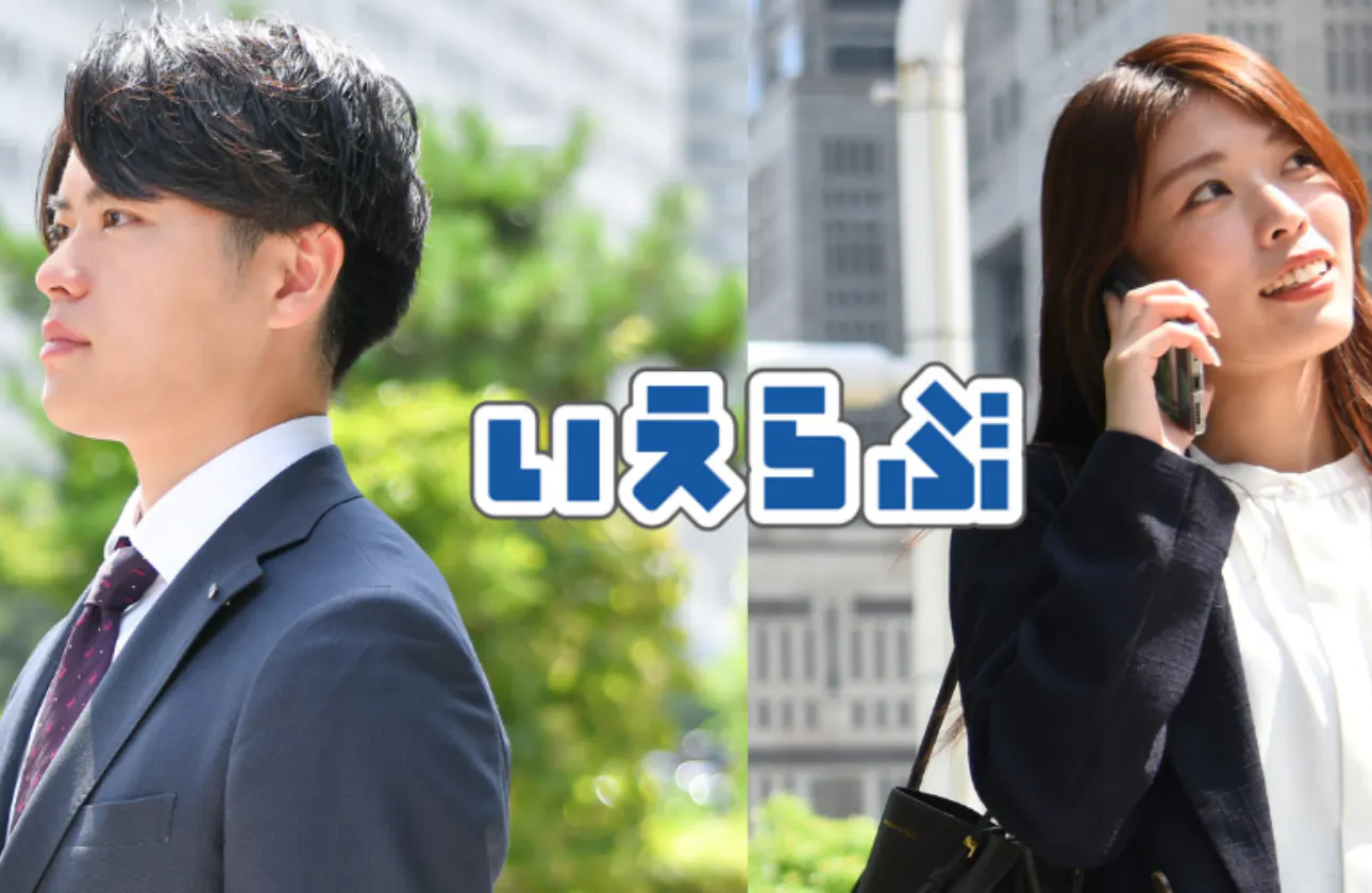 最高の仲間と「仕事を楽しむ」ができる会社