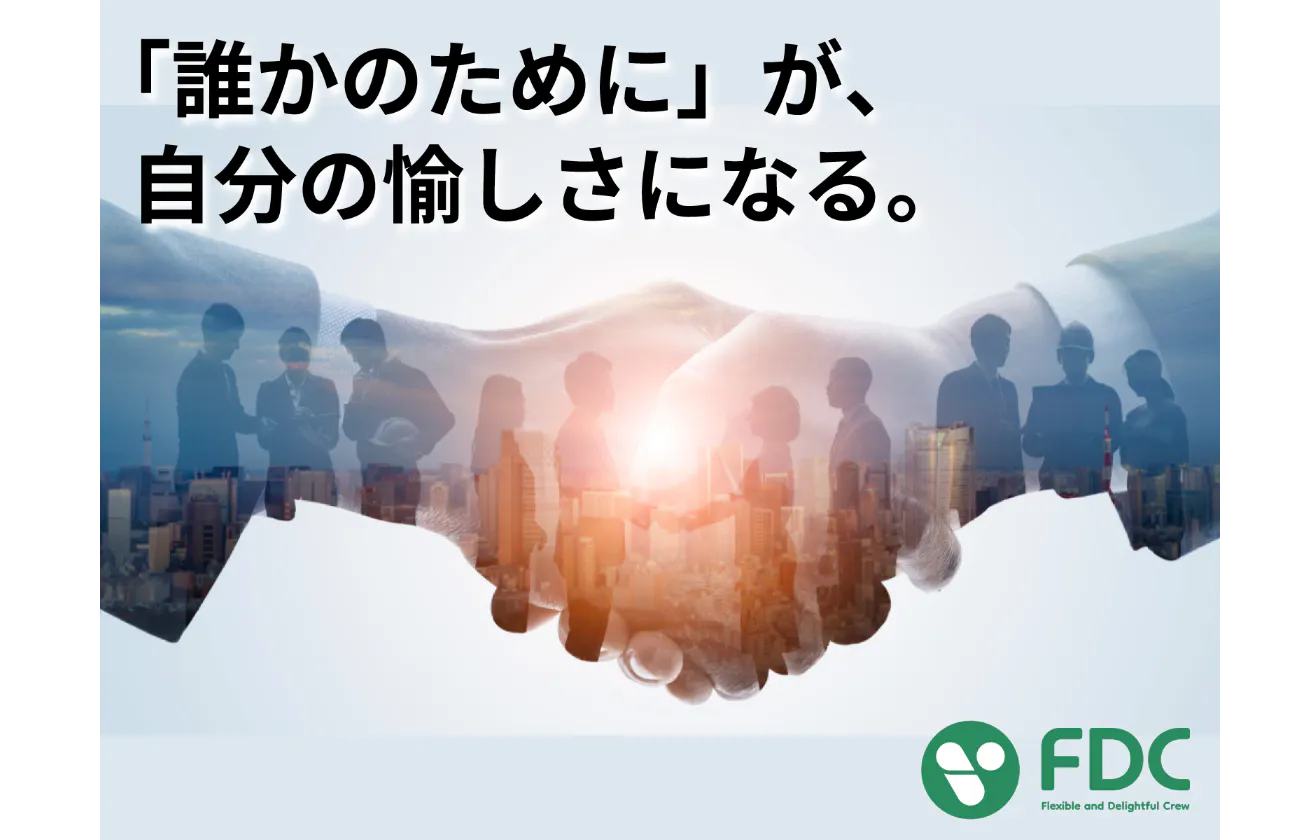 ITエンジニアとして引き出しを増やし、自社開発に携わる