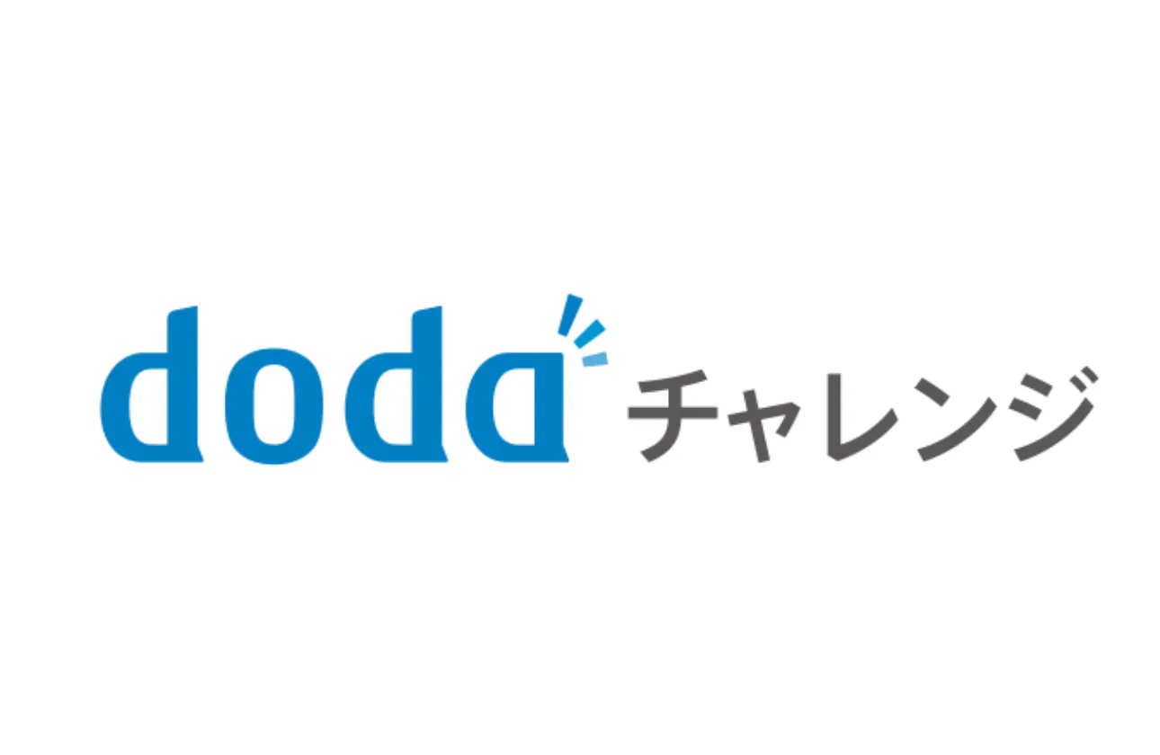 障害者の転職・就職支援実績NO.1!