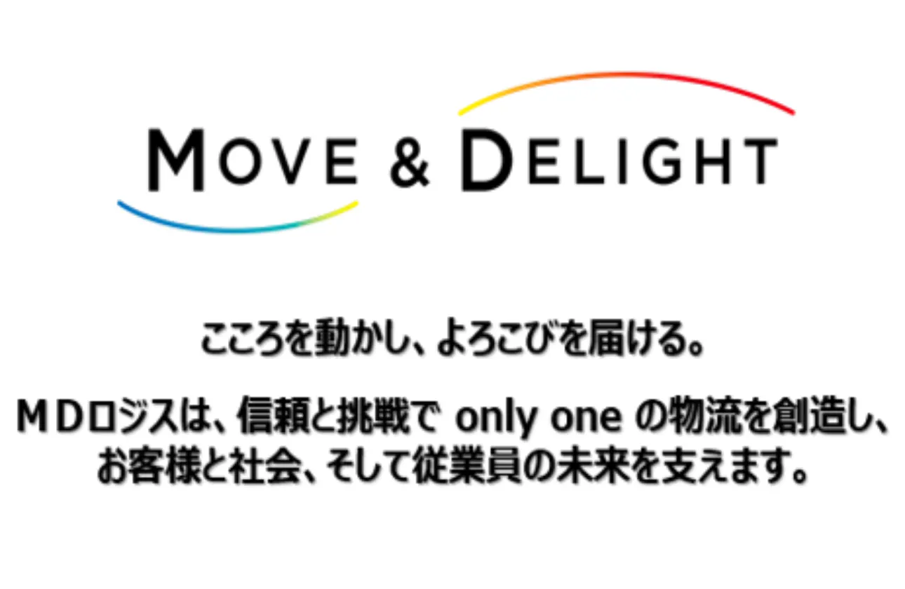 掲げるビジョンに込めた思い。