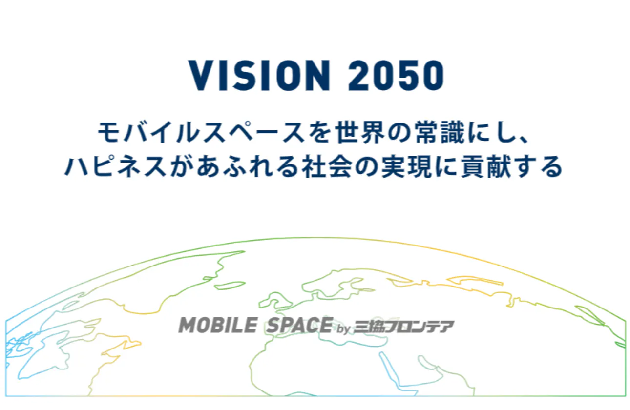VISION 2050