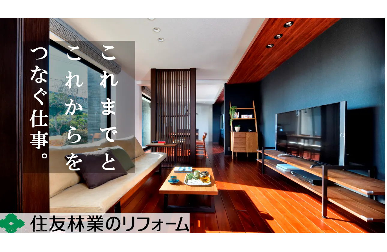 <当社の魅力はここ>