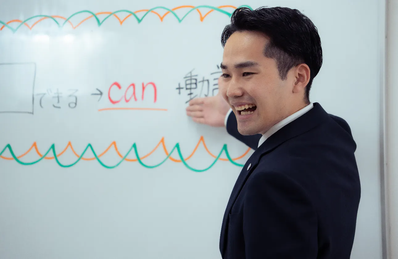 生徒第一主義を掲げ生徒と本気で向き合い、全力で指導する