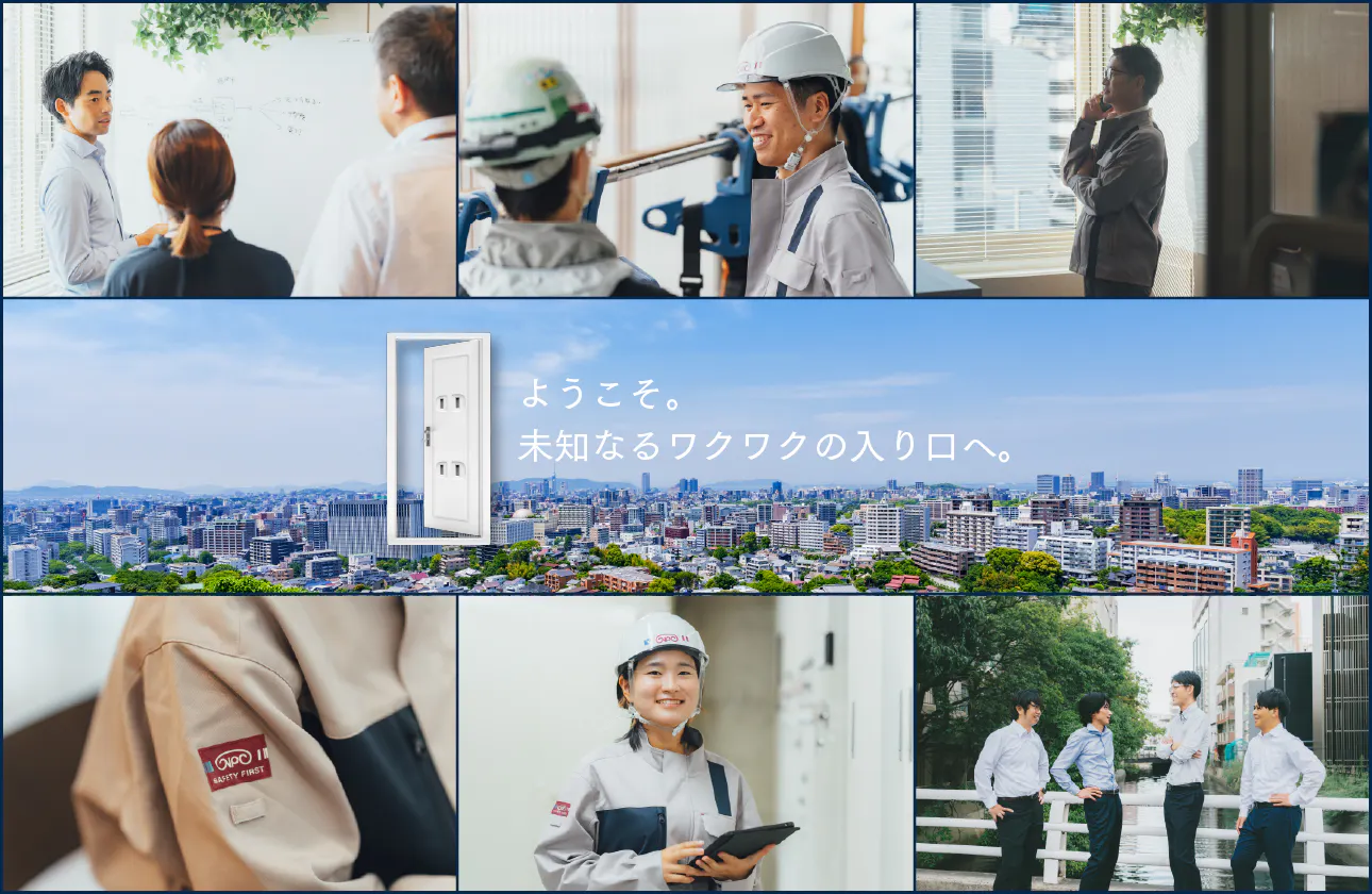 コンセントの向こう側には、なにがある?