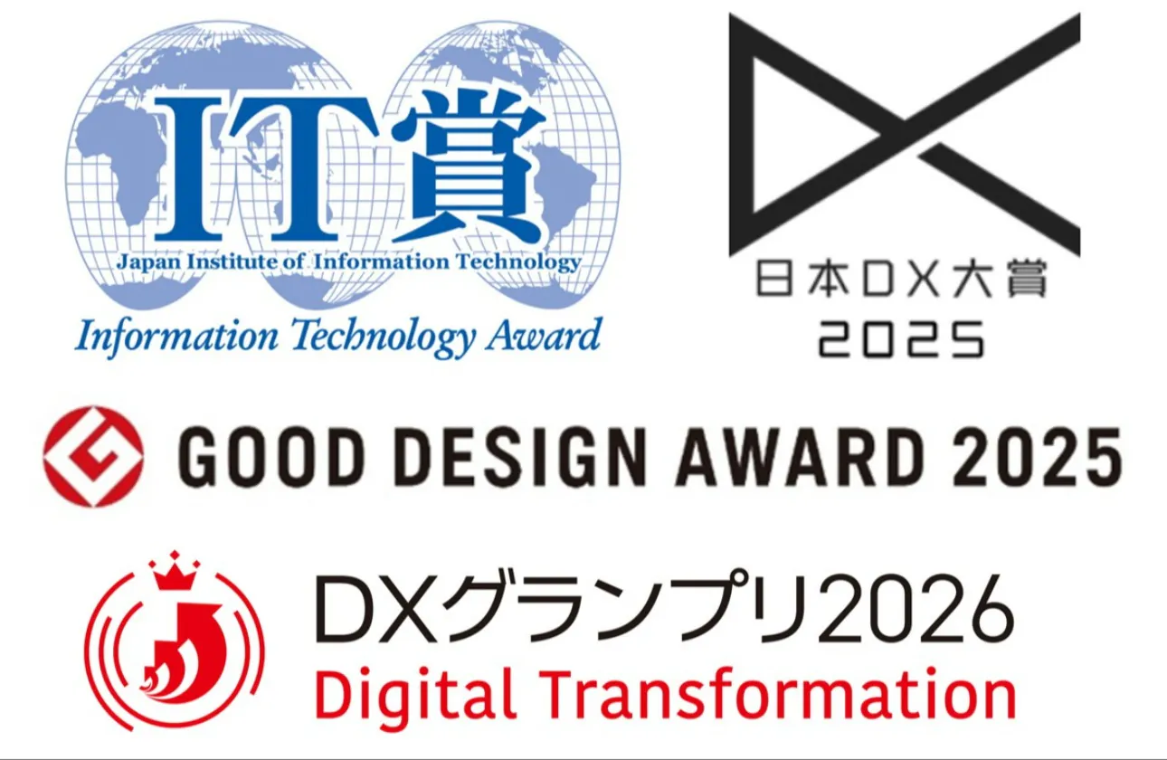 「メーカー×商社×デジタル」のユニークなビジネスモデル
