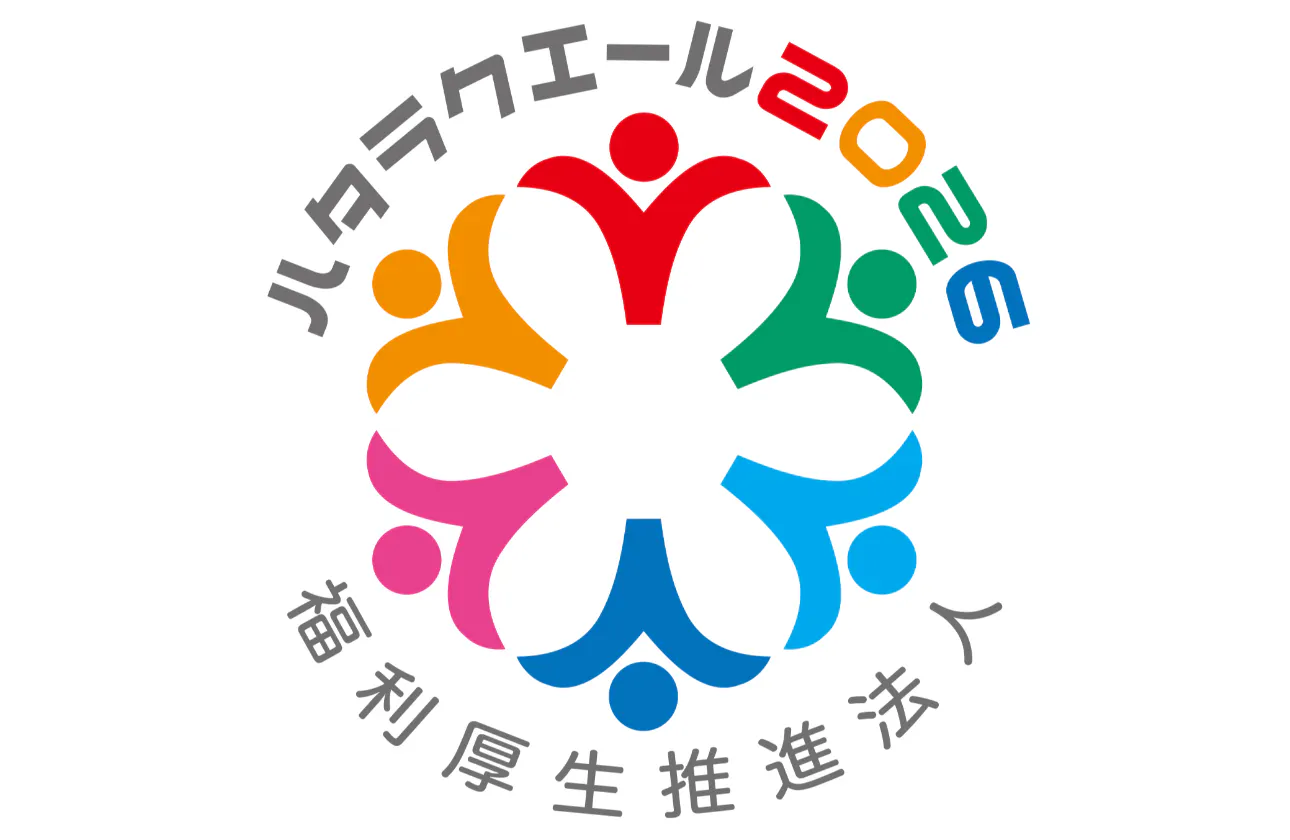 【充実した福利厚生制度や研修制度】