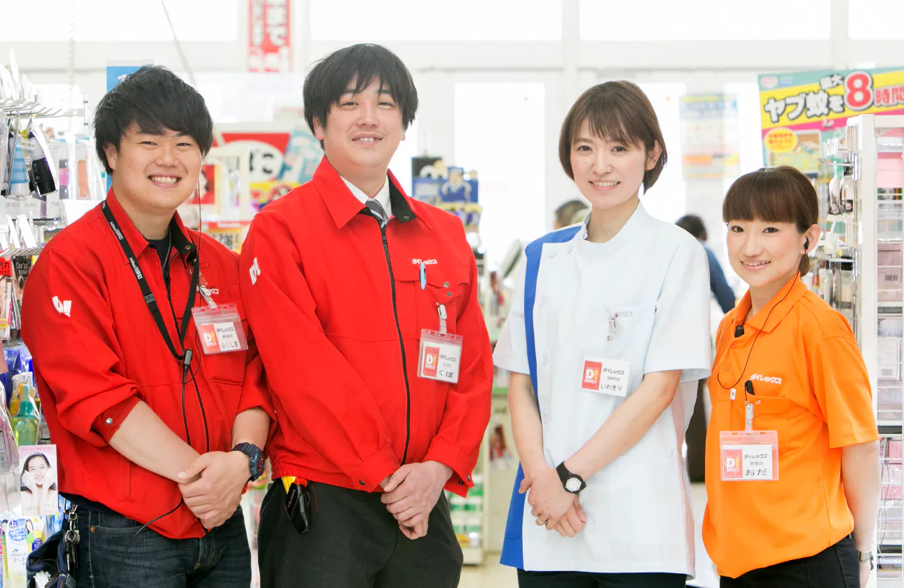 社訓「夢を持ち、豊かに生きよう」