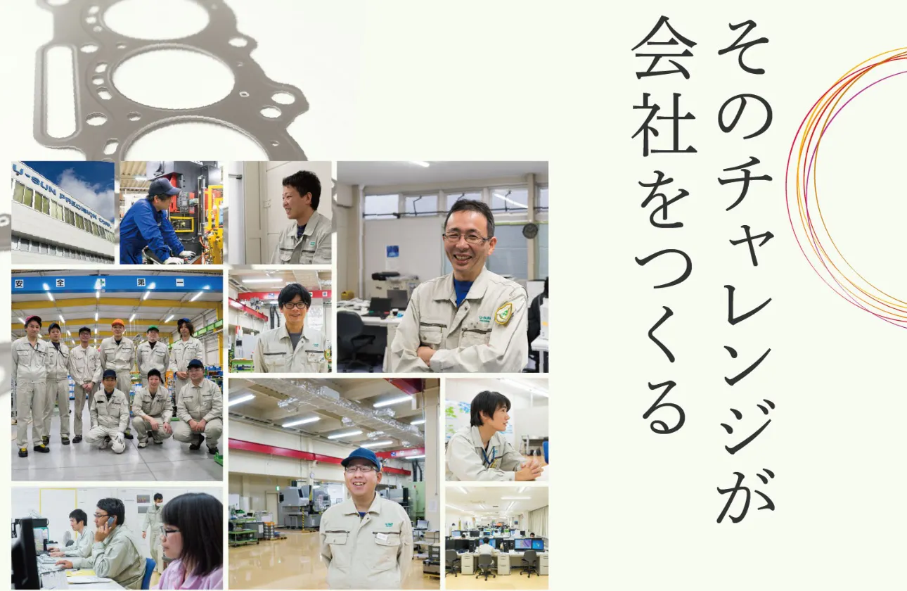 【推しポイント】子育てとの両立を支援します