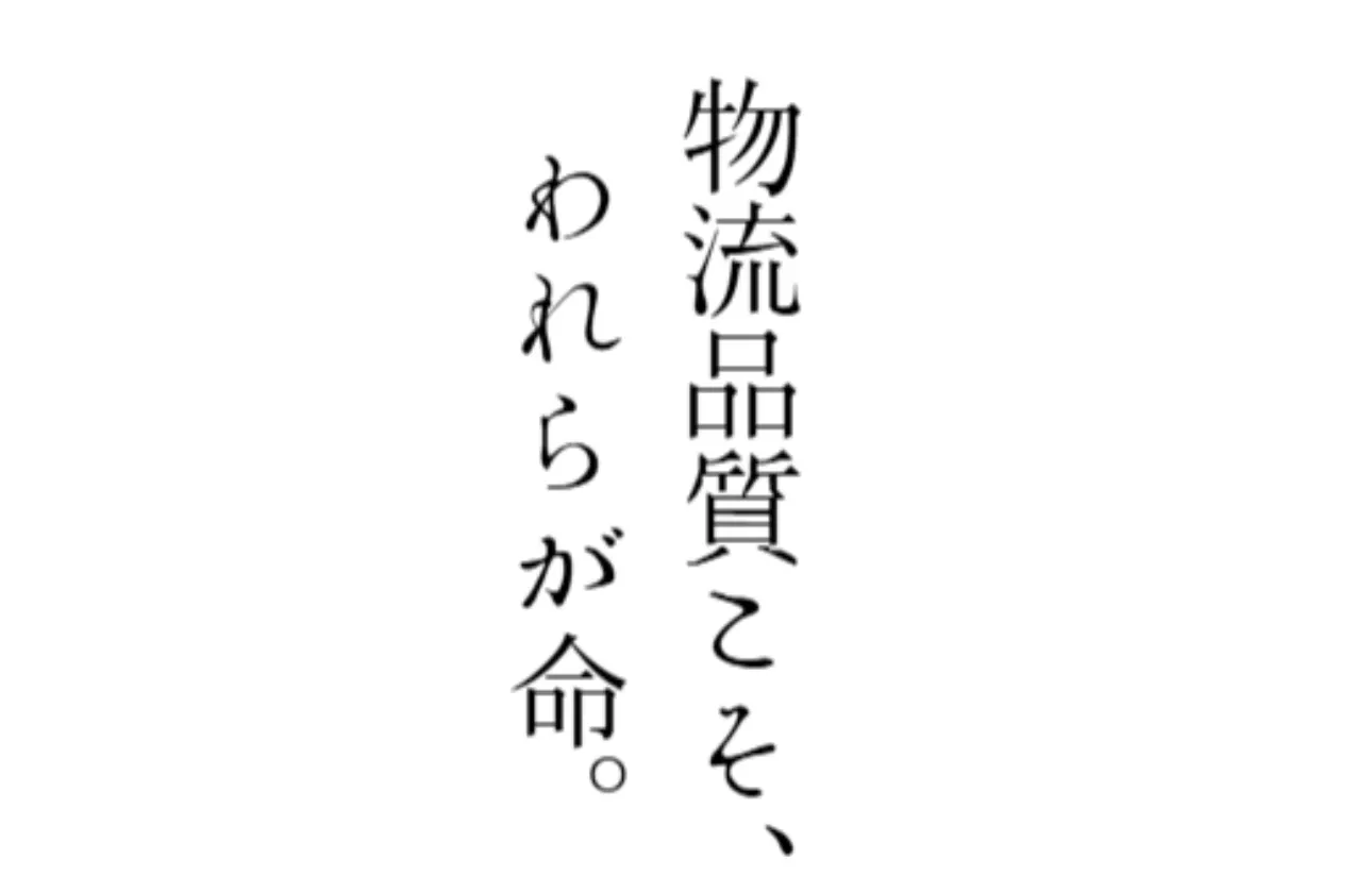 \やりがい/