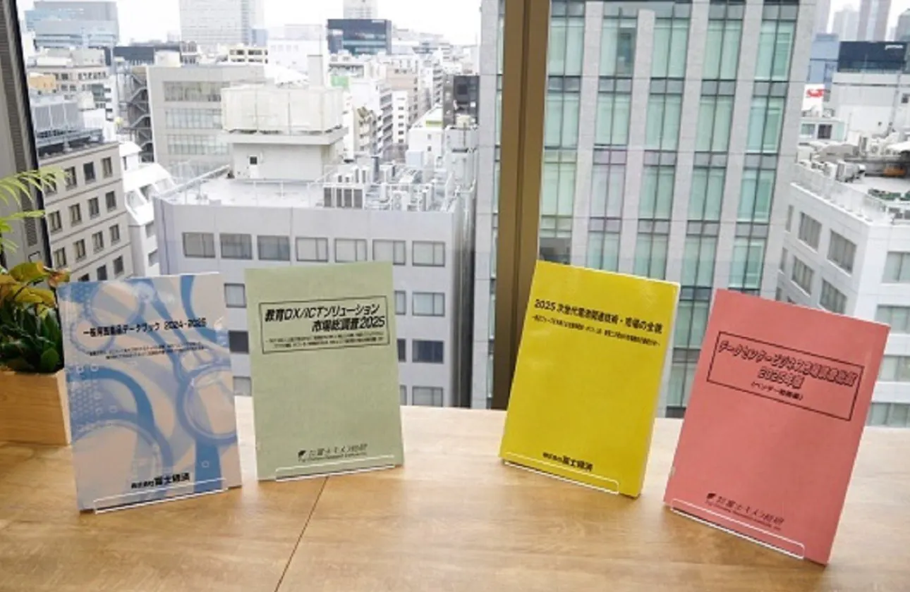 企業への直接取材によって得られる「生の声」