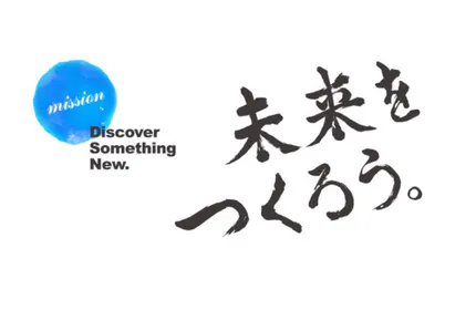 リサーチを基点に、総合マーケティングソリューションカンパニーへ