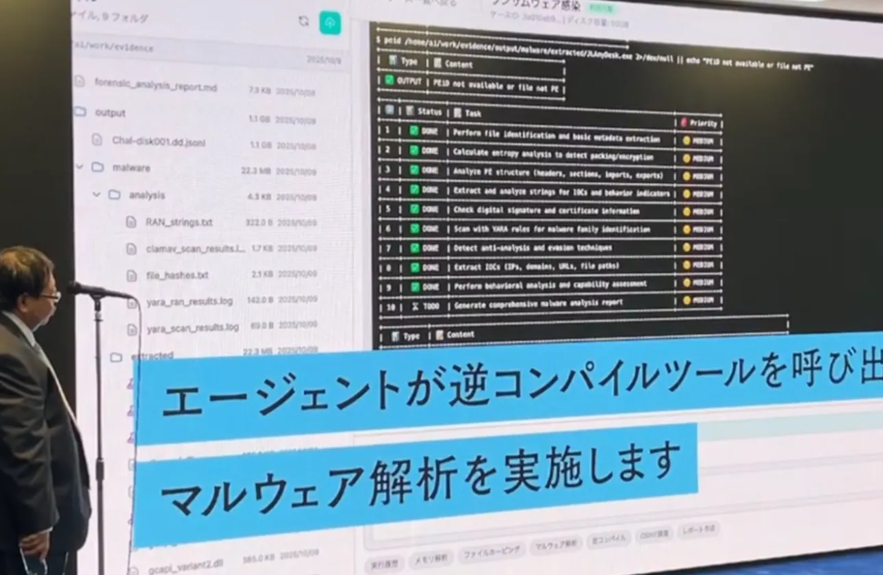 日本初|AI SOC