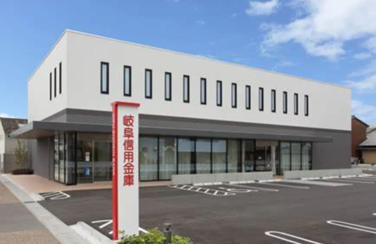 岐阜信用金庫の店舗