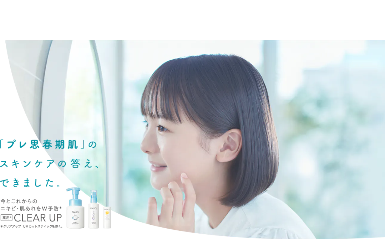 「不」を解消する会社だからこそ、挑戦できる環境
