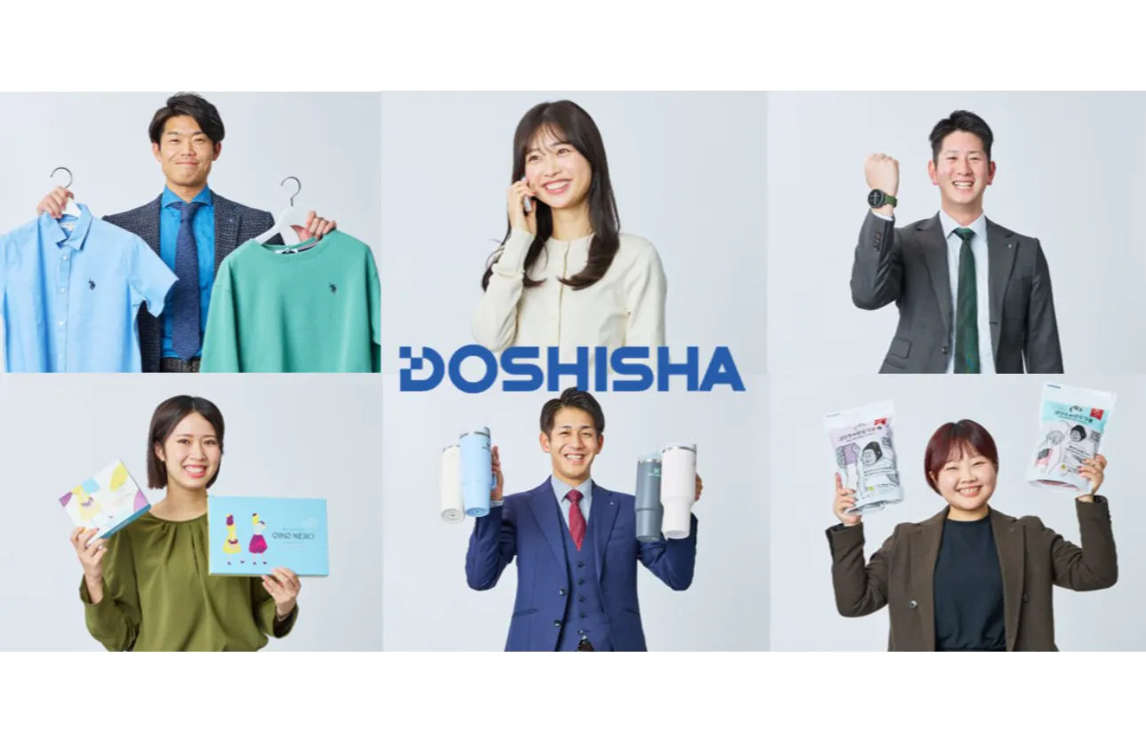 創業の精神「我々は同志的結合をもって【つぶれないロマンのある会社】をつくり、 社会に貢献できる会社作りをしよう」