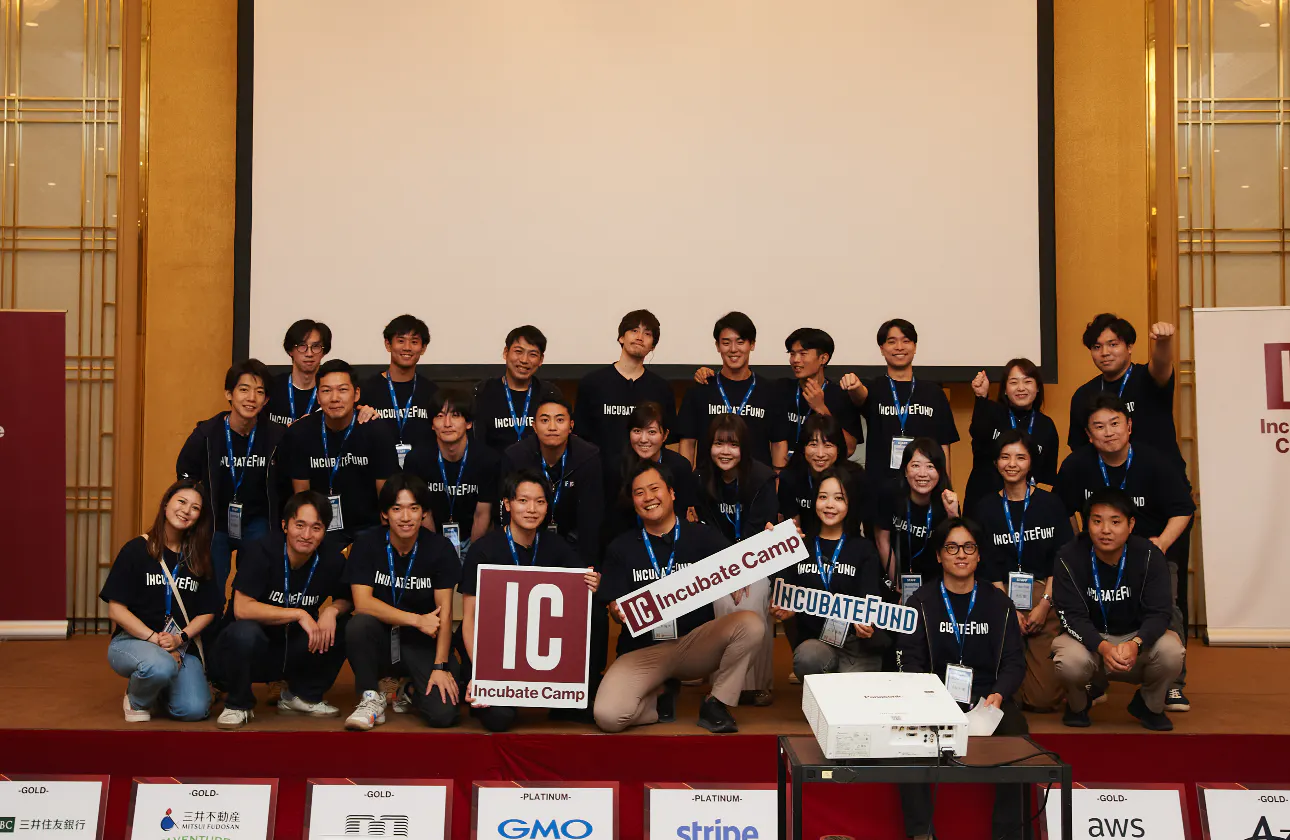 Incubate Camp | ~起業家の登竜門的イベント~
