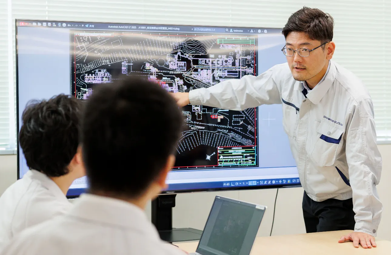 東証プライム上場・DOWAグループの安定した経営基盤