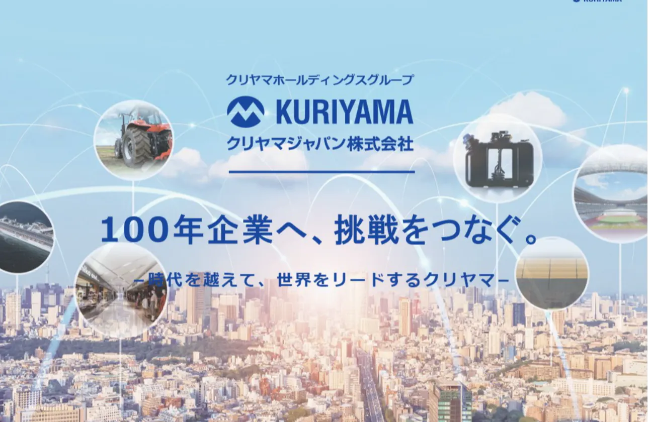 わたしたちがからこそ、できること