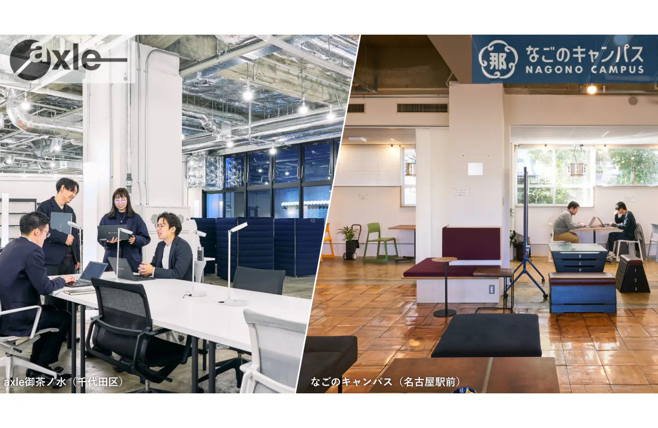 多様な企業が交流できる場を提供し、イノベーション創出を支える施設を展開