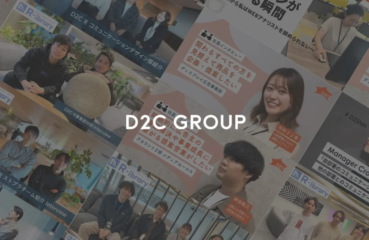 とにかく誠実で、良い意味で「おせっかい」な人が多い会社