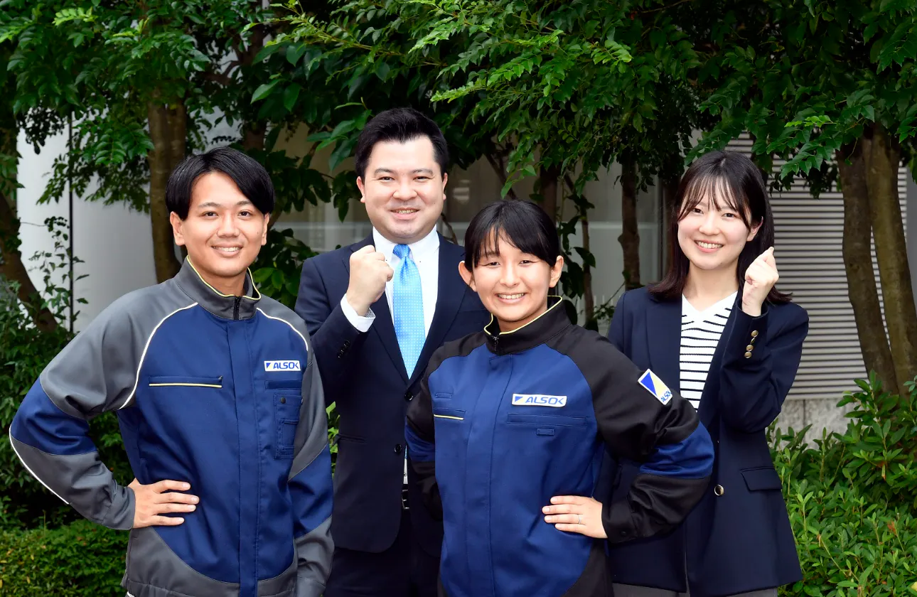 新分野へ展開し続ける企業「ALSOK」