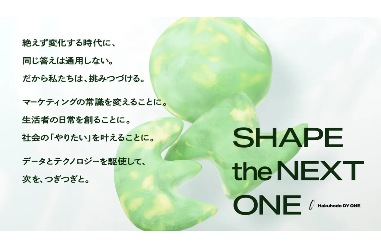 SLOGAN