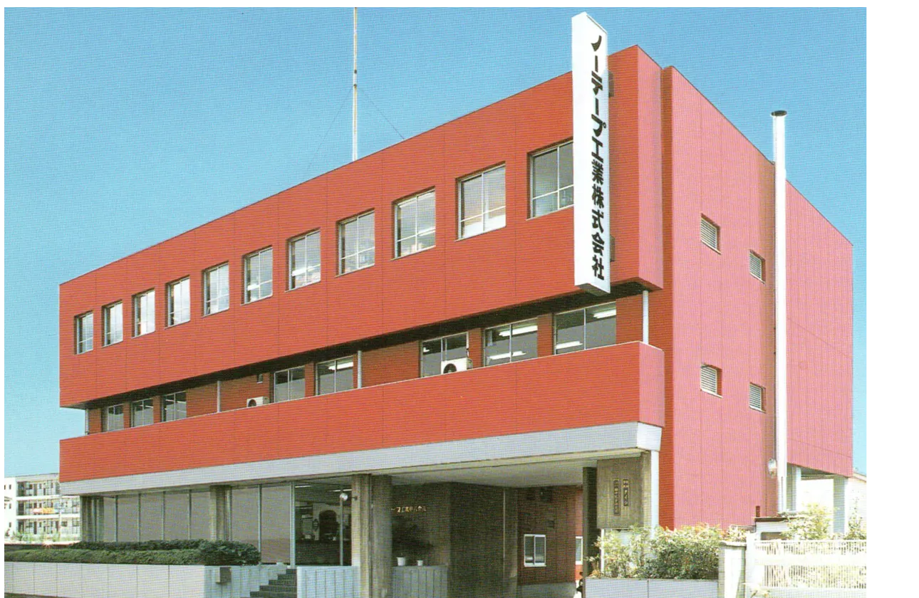 本社が大阪府八尾市跡部本町3-1-19にあり、JR大和路線の久宝寺駅から徒歩5分の場所に位置しています。
電話番号:072-992-0131