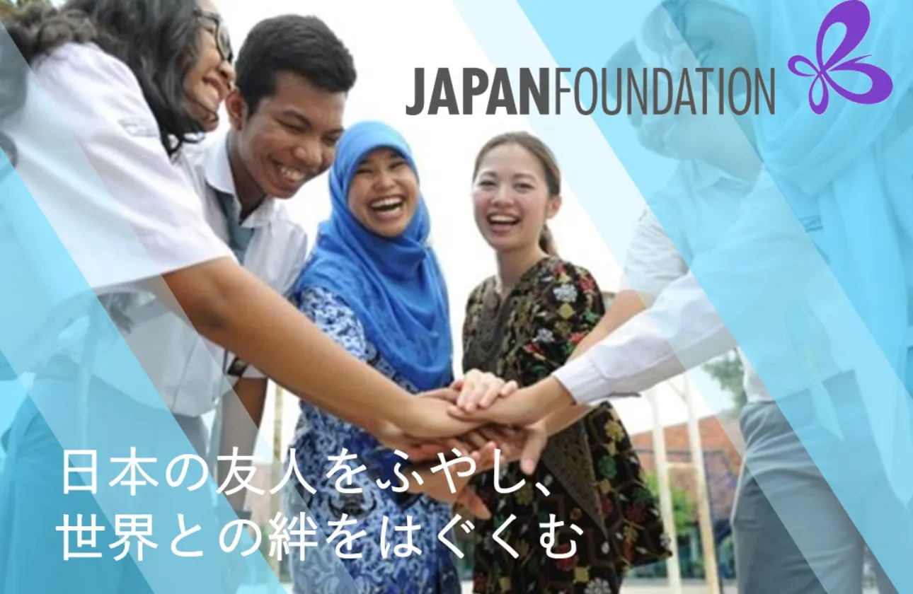 国際文化交流の最前線を担い、縁の下から日本と世界の友好関係を支えています。