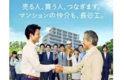 不動産仲介事業とリノベーション事業のハイブリット型流通展開