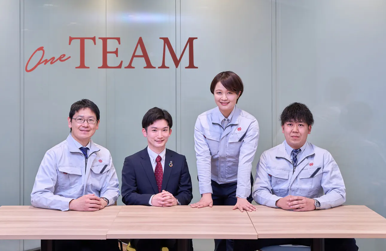 一人で挑むのではなく、チームで大きな仕事を動かす