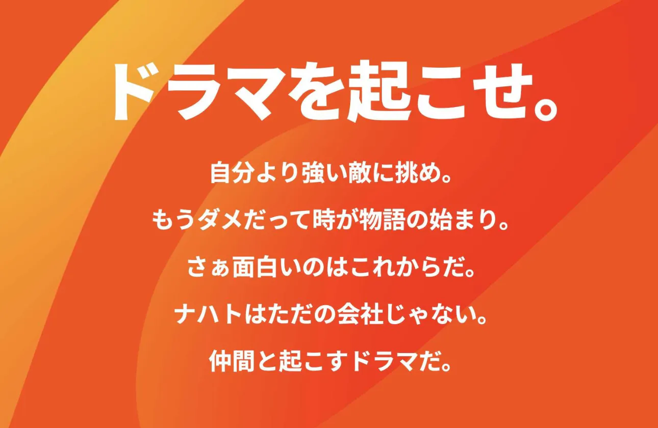 MISSION