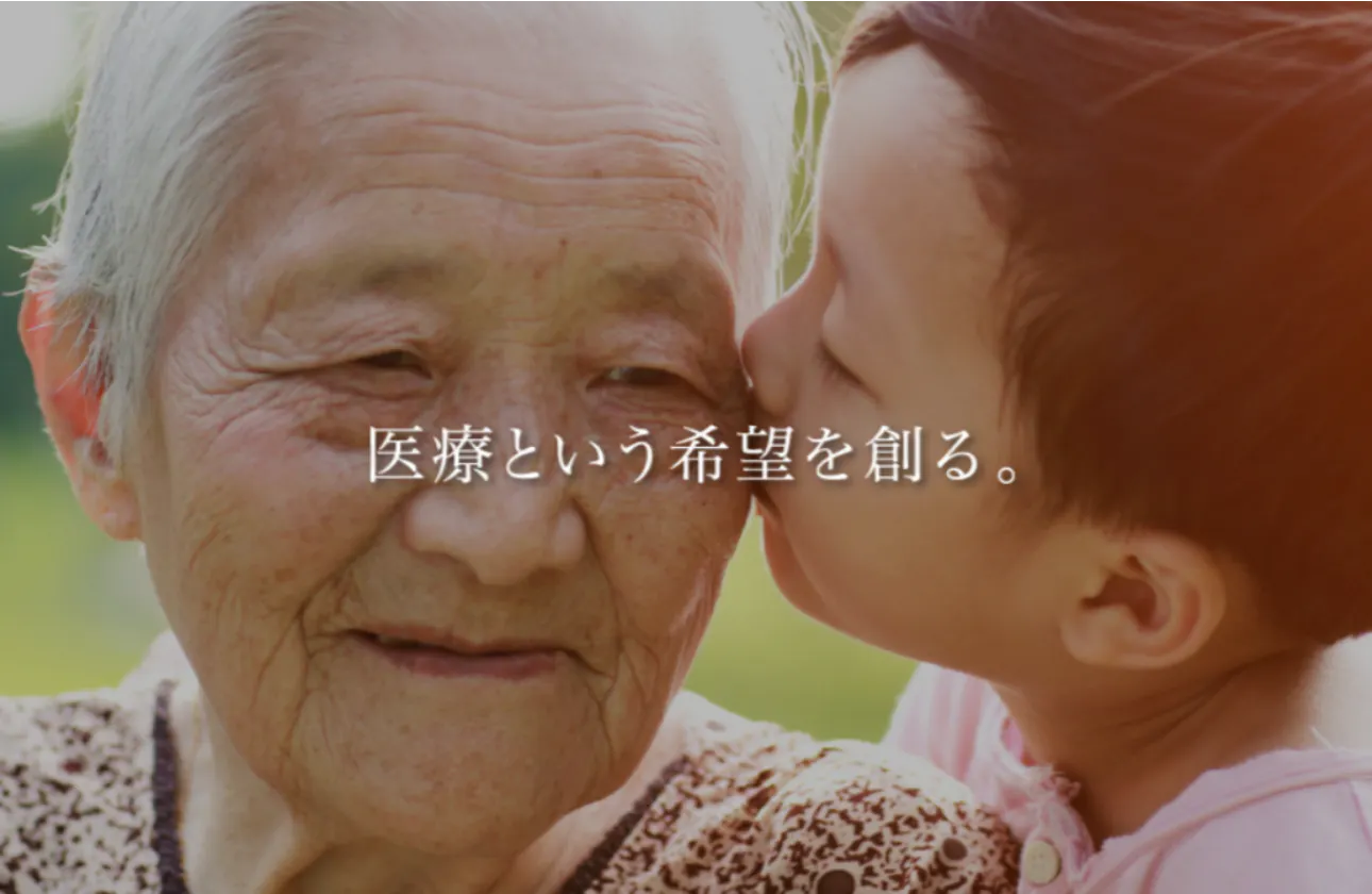 医療の未来をビジネスの力で創る。