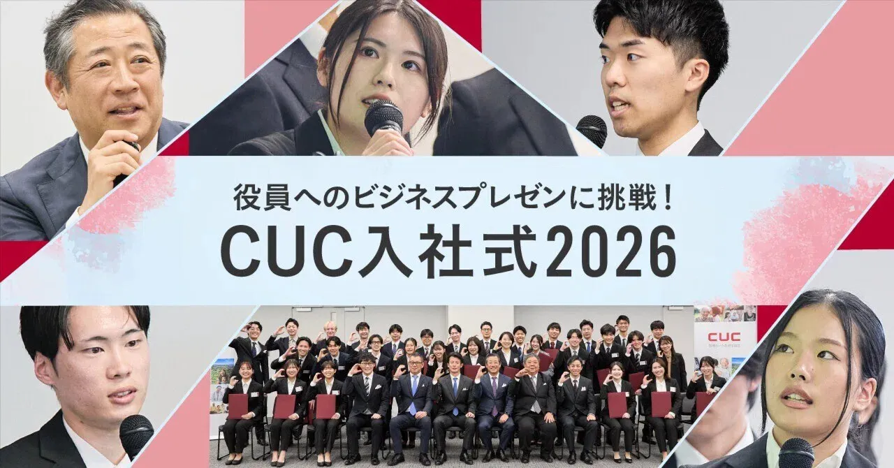 「日本と世界の医療を変える」という志に共感した新卒学生たちが結集。