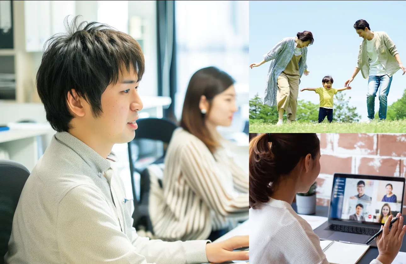 制度・働き方(採用HP内容を要約)