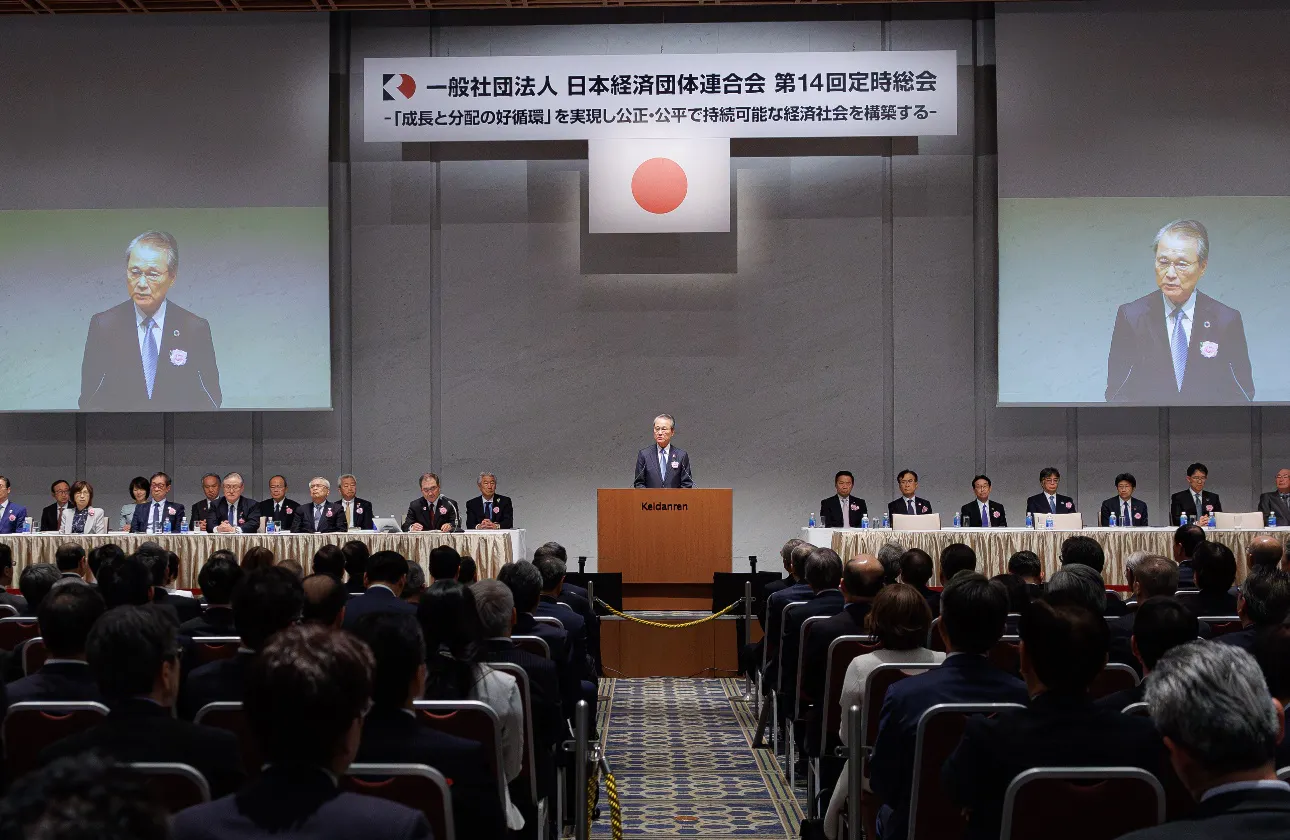 「行動する政策集団」