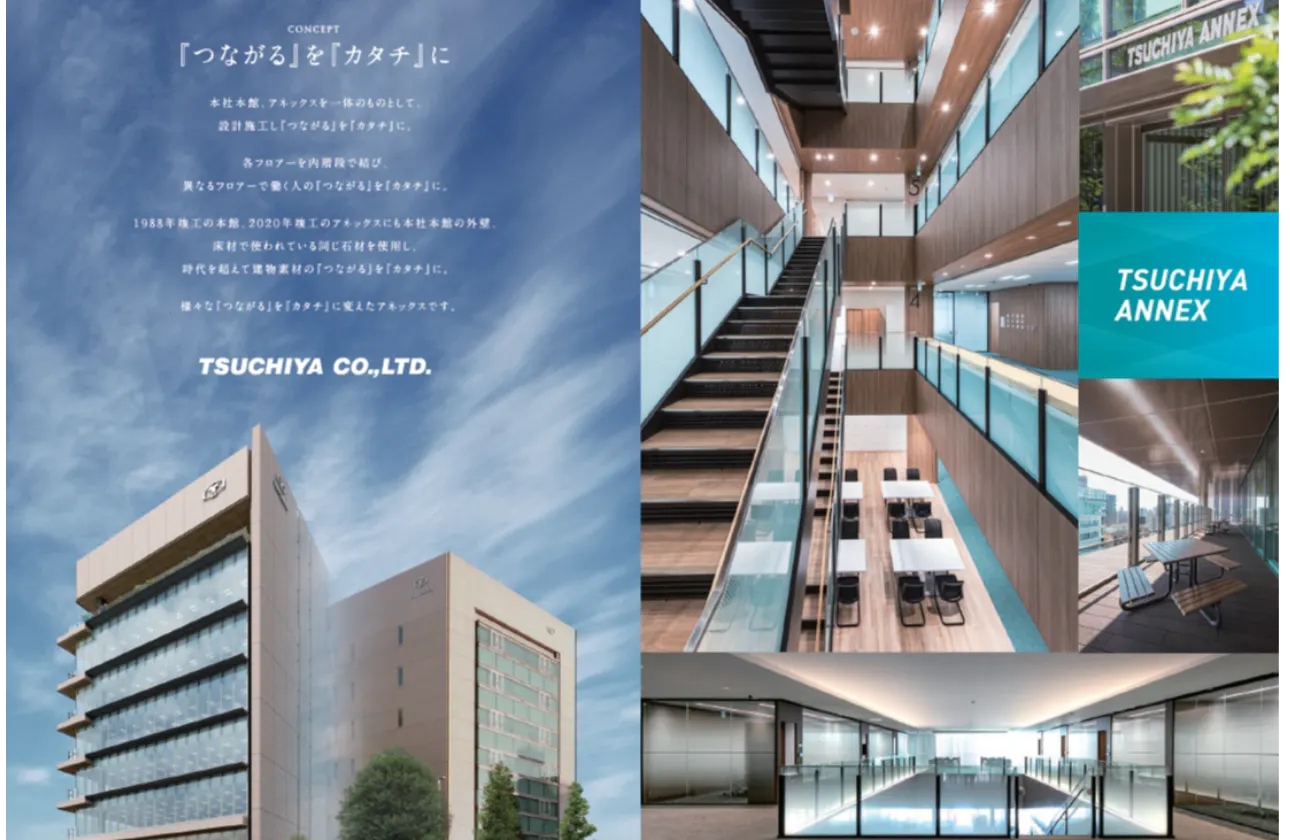 「つながる」を「カタチ」に...
選考にお越しの際に館内をご案内させていただきますので、楽しみにしていてください!