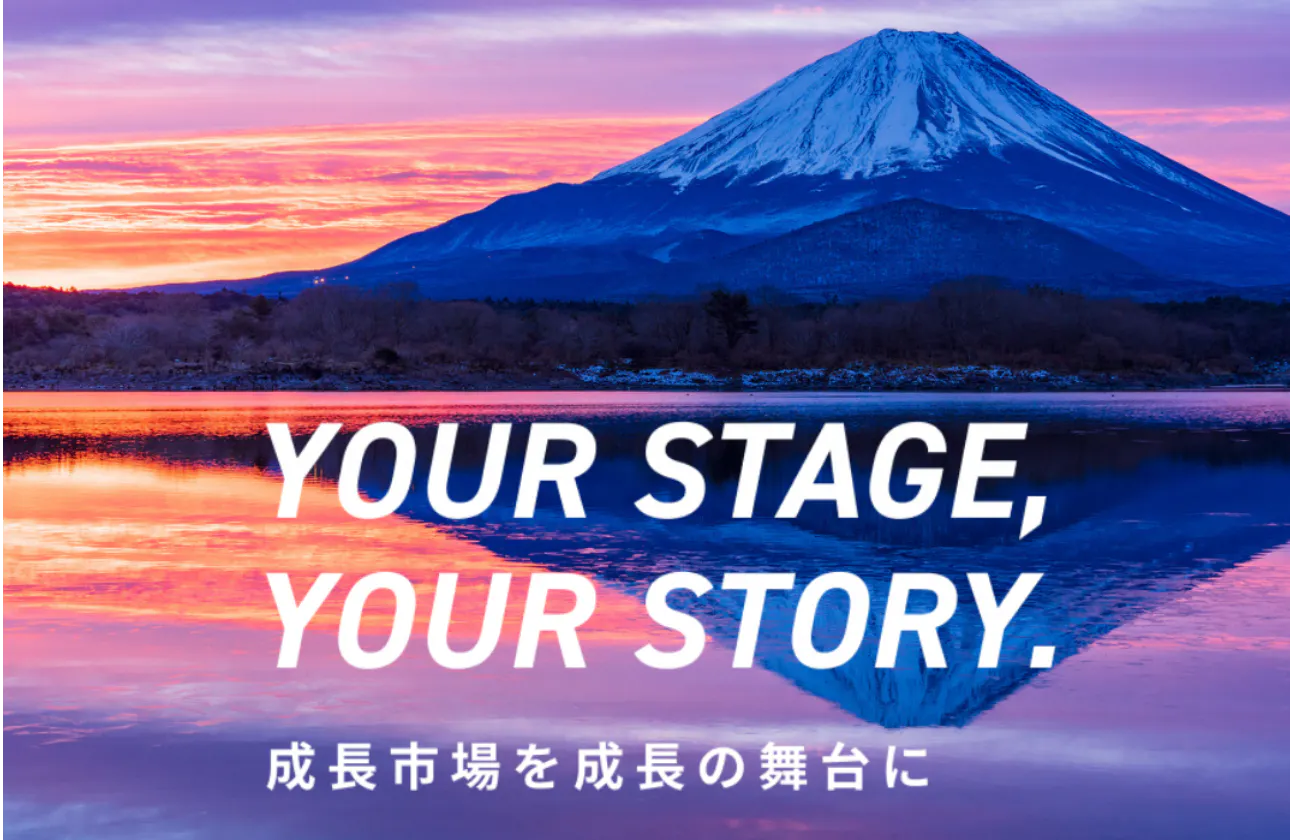 企業理念・ビジョン
