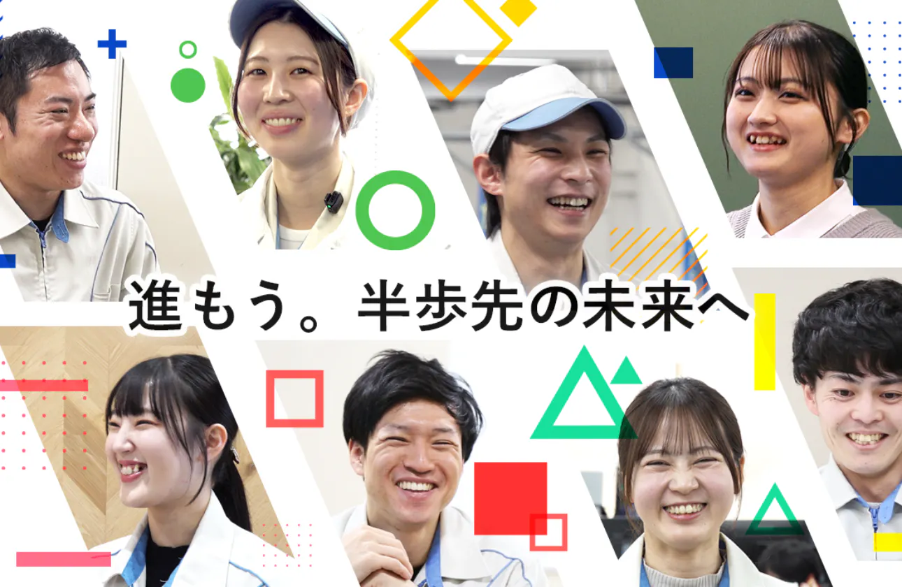 立山科学グループ 公式YouTubeをチェック!