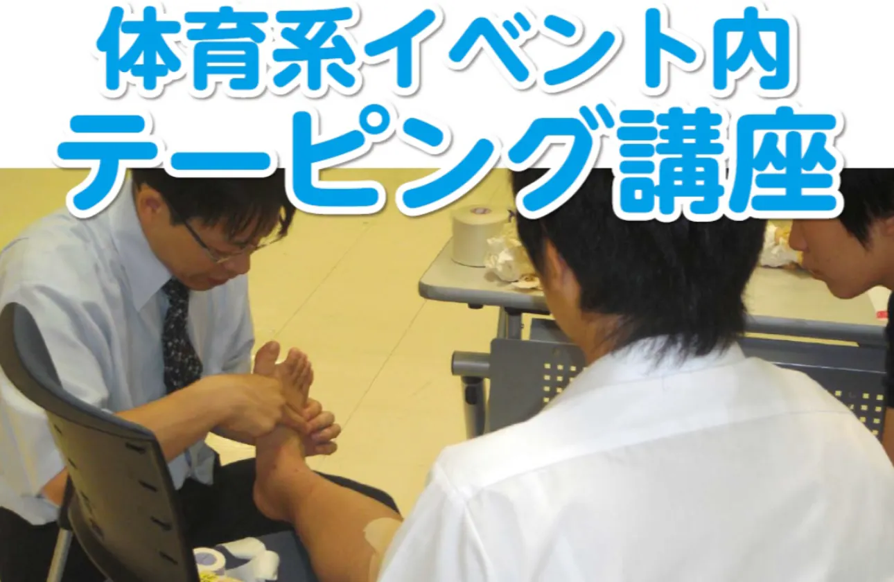 高校内での進路行事の企画提案~実施を皆で作り上げます。かたちのない商品ですが、やりがいを非常に感じられます!