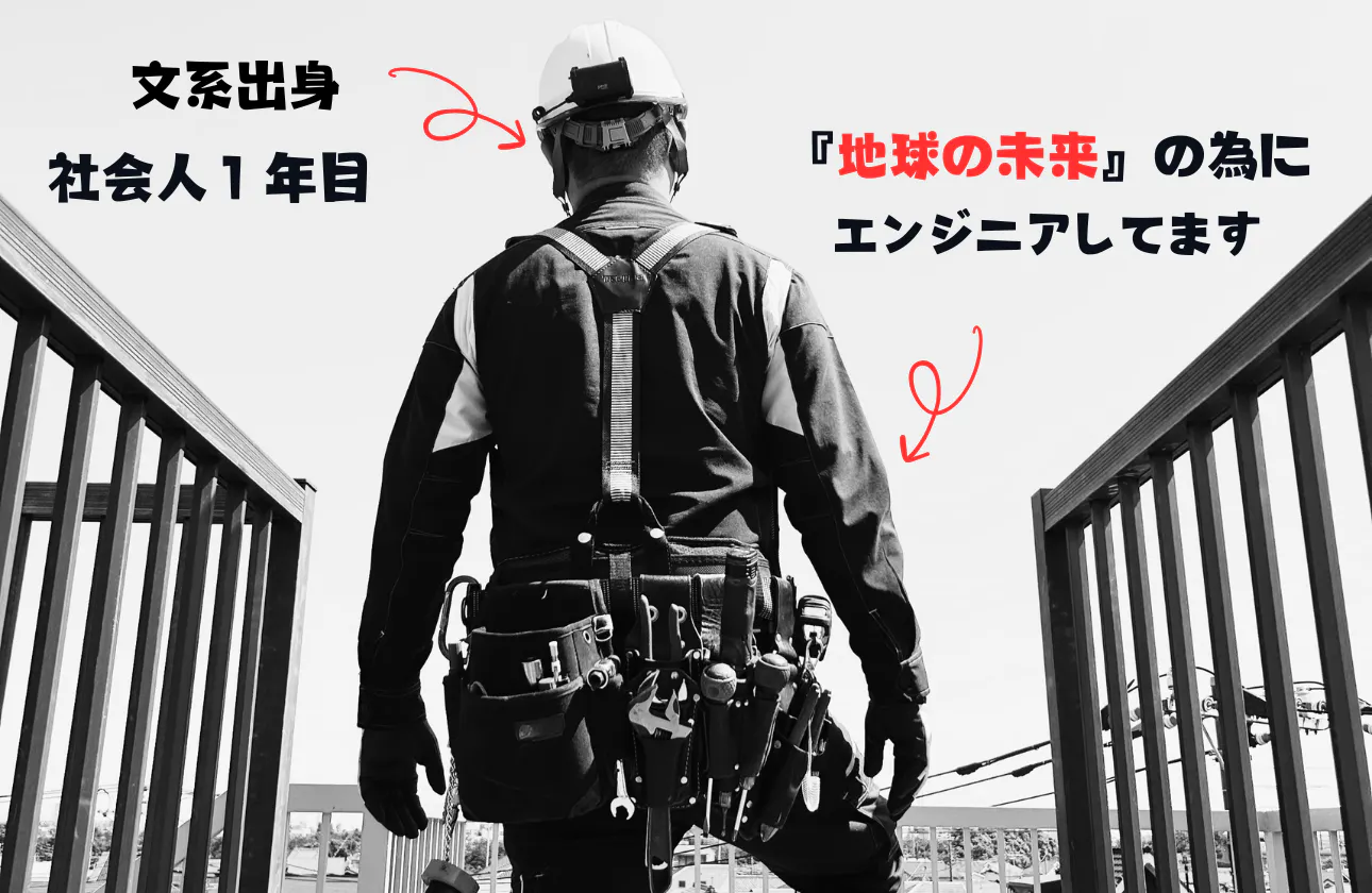 知識0スタートからプロフェッショナルへ育成する ”教育” が強み