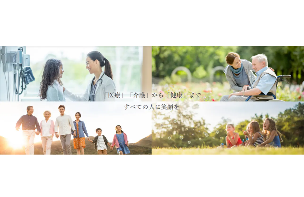 事業内容
