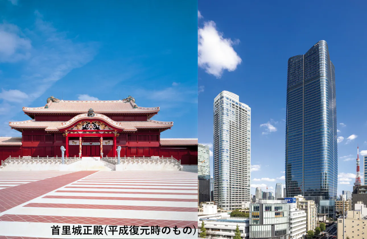 「社寺・伝統建築」と「超高層ビル」