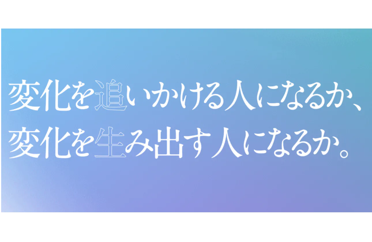 学生時代にこんな経験をしてきた人が活躍しています