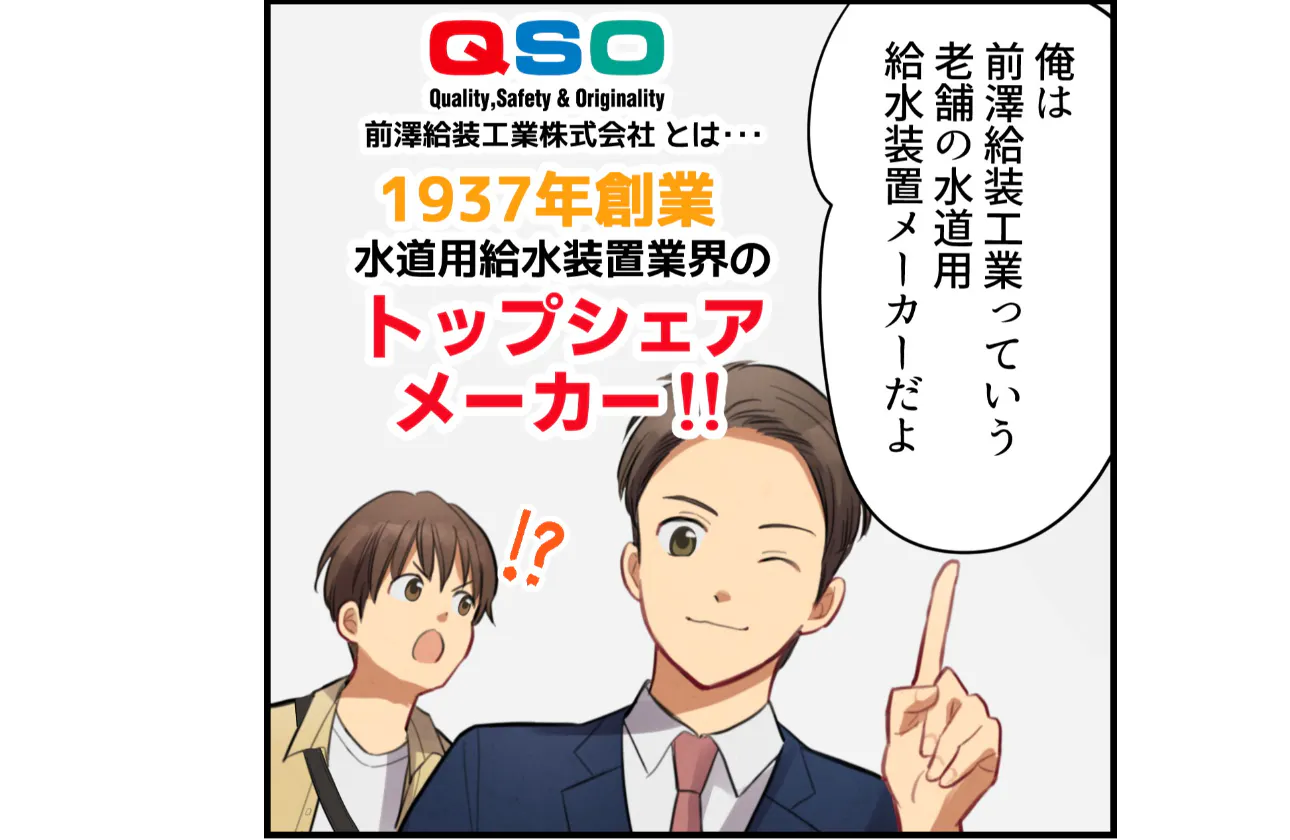 長期にわたって活躍できる環境が整っています！！