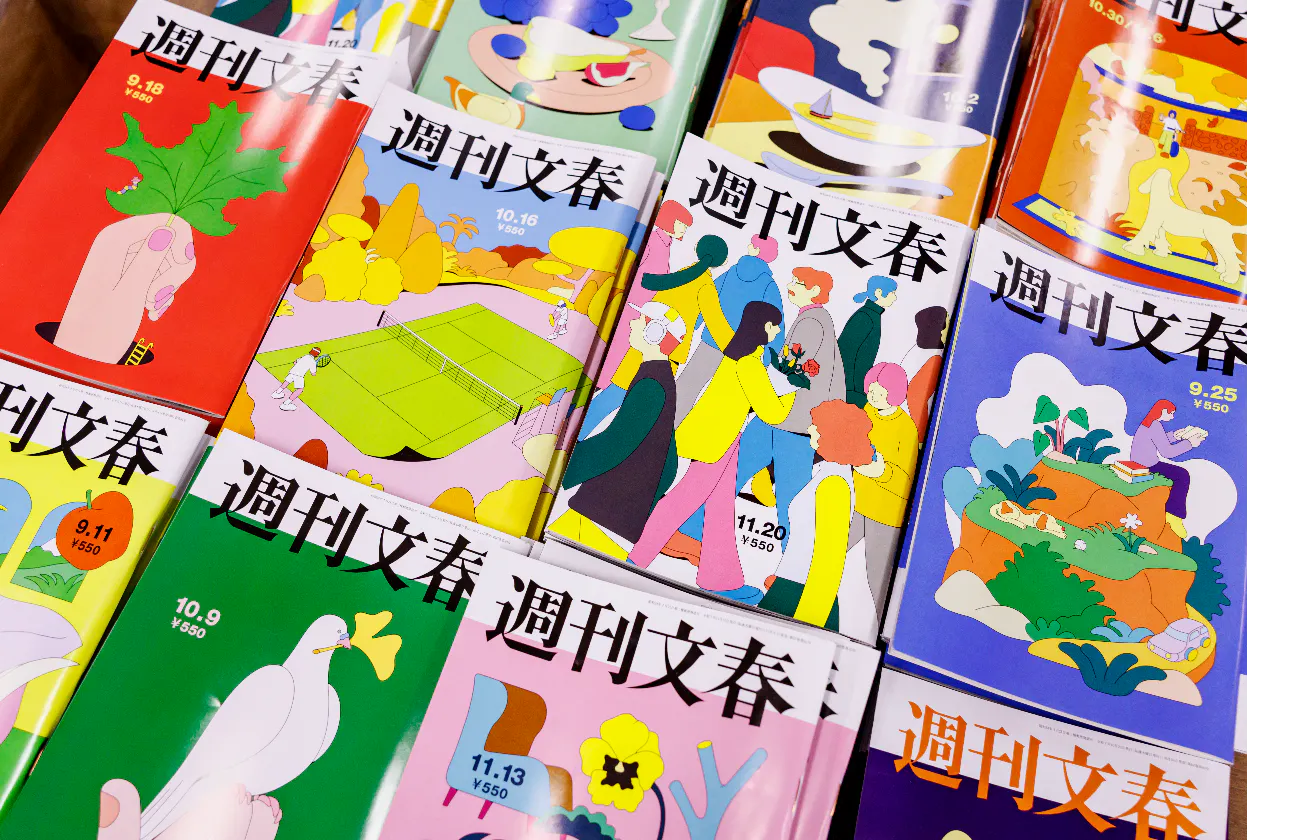 社会を動かす大きな仕事！